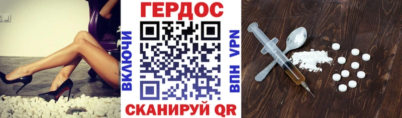 Героин VHQ Костерёво