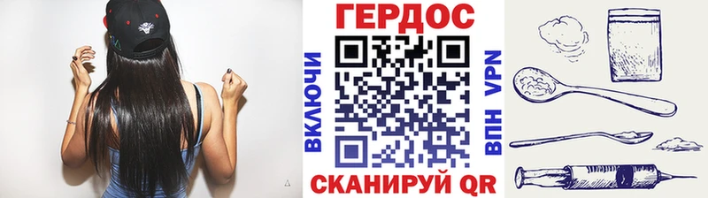 ссылка на мегу tor  Костерёво  Героин белый  дарнет шоп 