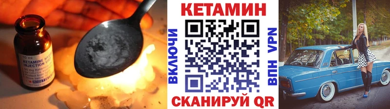 Кетамин VHQ  мега как войти  Костерёво 
