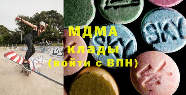 герыч Белоозёрский