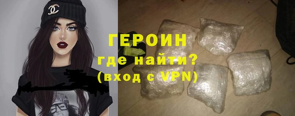 герыч Белоозёрский