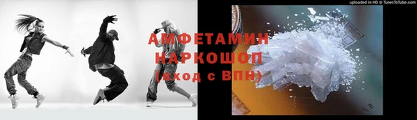 прущая мука Белокуриха