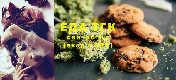 прущая мука Белокуриха