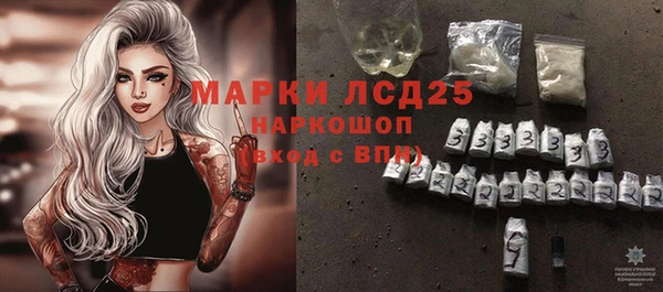 прущая мука Белокуриха