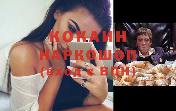 герыч Белоозёрский