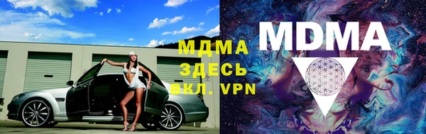прущая мука Белокуриха