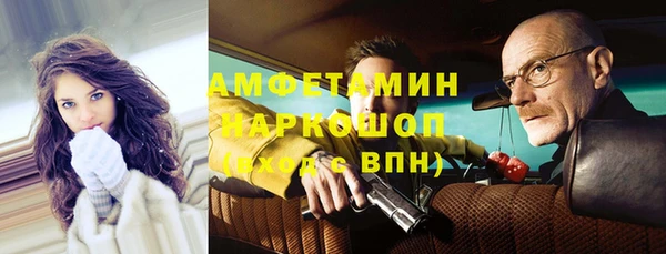 прущая мука Белокуриха
