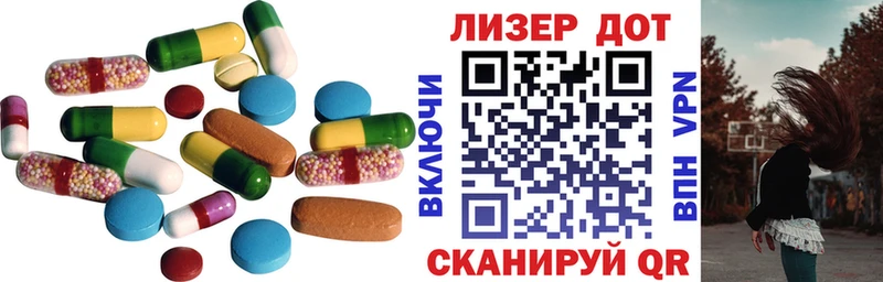 Лсд 25 экстази ecstasy Костерёво