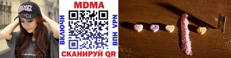 наркотики  Костерёво  MDMA VHQ 