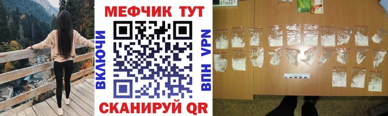 МЕФ VHQ  KRAKEN ссылки  Костерёво 