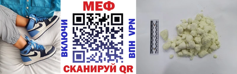 Мефедрон кристаллы Костерёво
