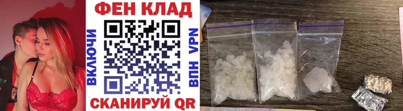 Первитин пудра Костерёво