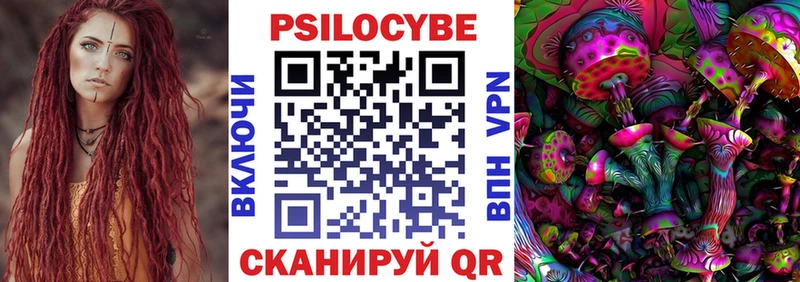 Галлюциногенные грибы Magic Shrooms наркота MEGA зеркало Костерёво